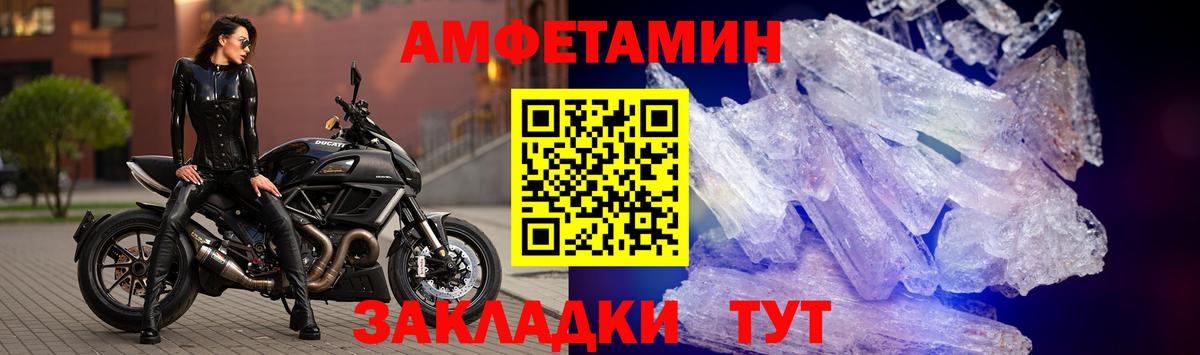 АМФ Розовый Нурлат