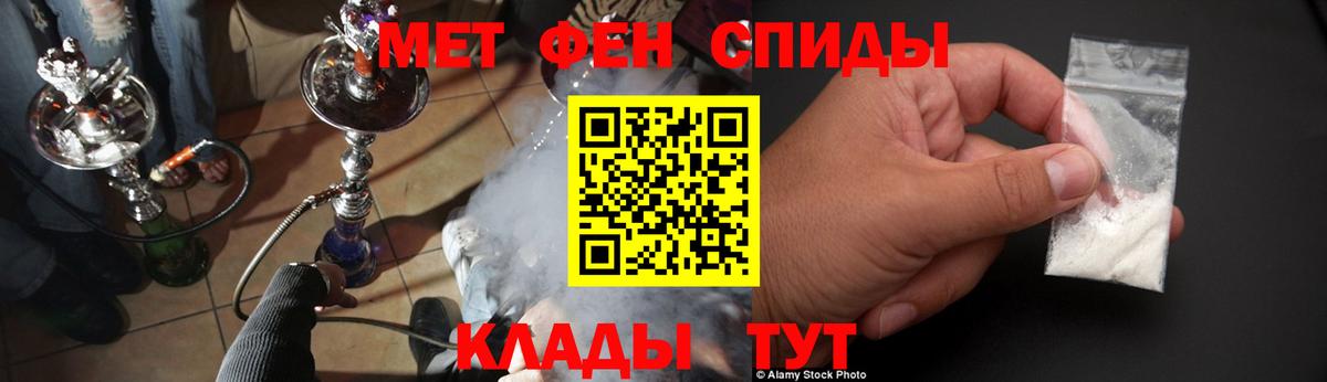 Амфетамин Premium  АМФЕТАМИН  Нурлат  Вход с VPN 