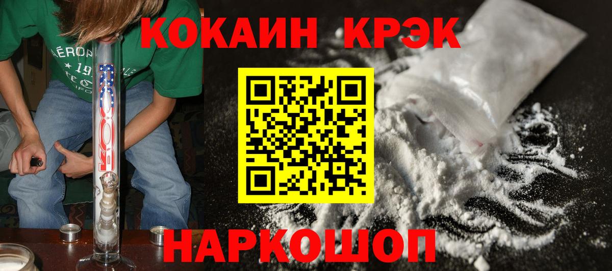 COCAIN Колумбийский Нурлат