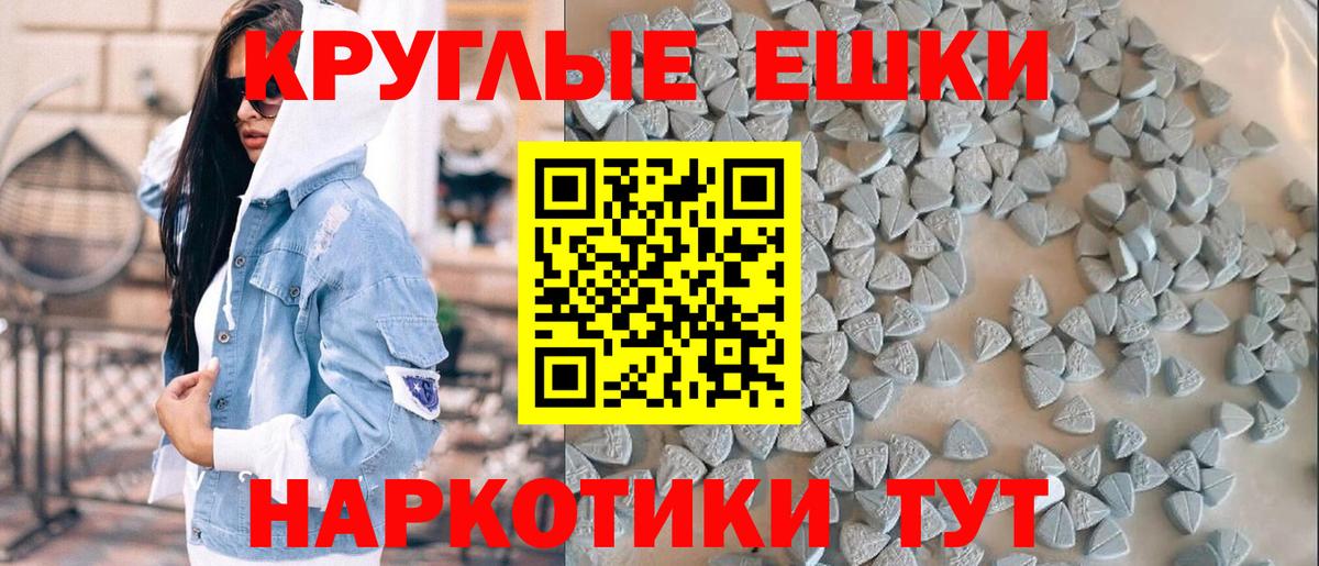 Экстази 280мг  Экстази  ссылка на мегу ссылки  Нурлат  Ecstasy Punisher  мориарти наркотические препараты  Вход с VPN 
