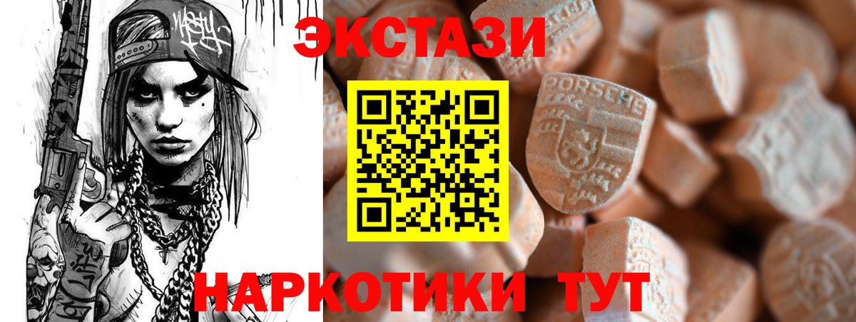 ЭКСТАЗИ Cube Нурлат
