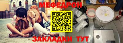 таблы Ярославль