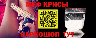 прущая мука Ярцево