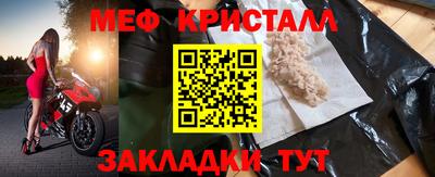 прущая мука Ярцево