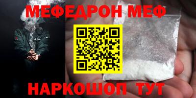 таблы Ярославль
