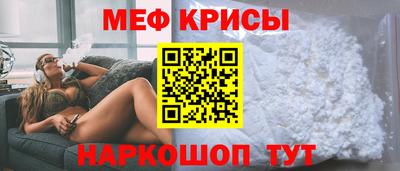 прущая мука Ярцево