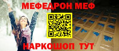 таблы Ярославль