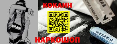 мефедрон VHQ Янаул