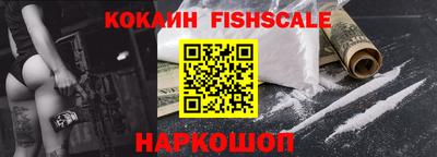 мефедрон VHQ Янаул