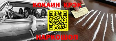 таблы Ярославль