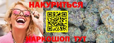 прущая мука Ярцево