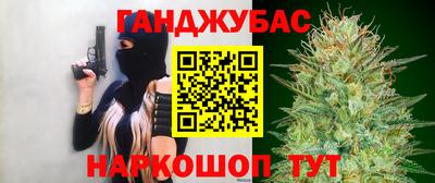 мефедрон VHQ Янаул