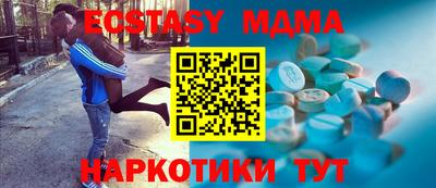 мефедрон VHQ Янаул