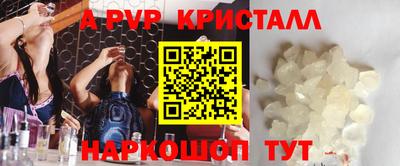мефедрон VHQ Янаул