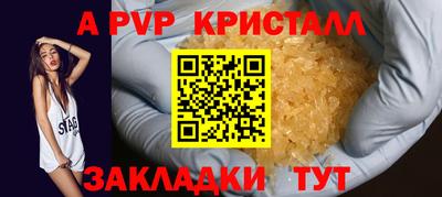 таблы Ярославль