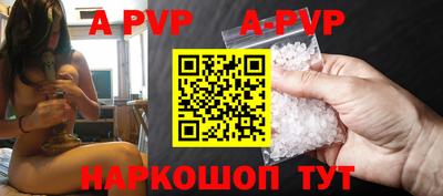таблы Ярославль