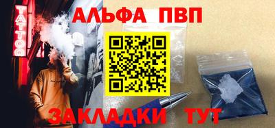 мефедрон VHQ Янаул