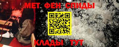мефедрон VHQ Янаул