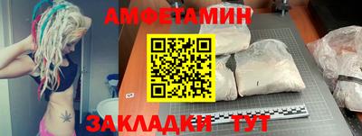 мефедрон VHQ Янаул
