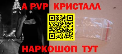 таблы Ярославль