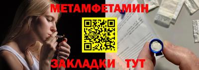 таблы Ярославль