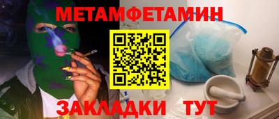 мефедрон VHQ Янаул