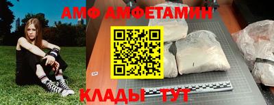 мефедрон VHQ Янаул