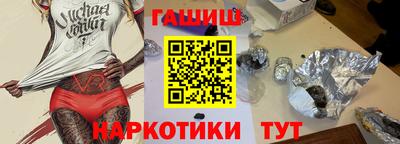 таблы Ярославль