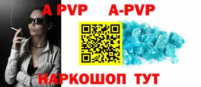 прущая мука Ярцево