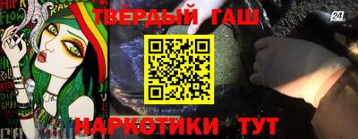 мефедрон VHQ Янаул