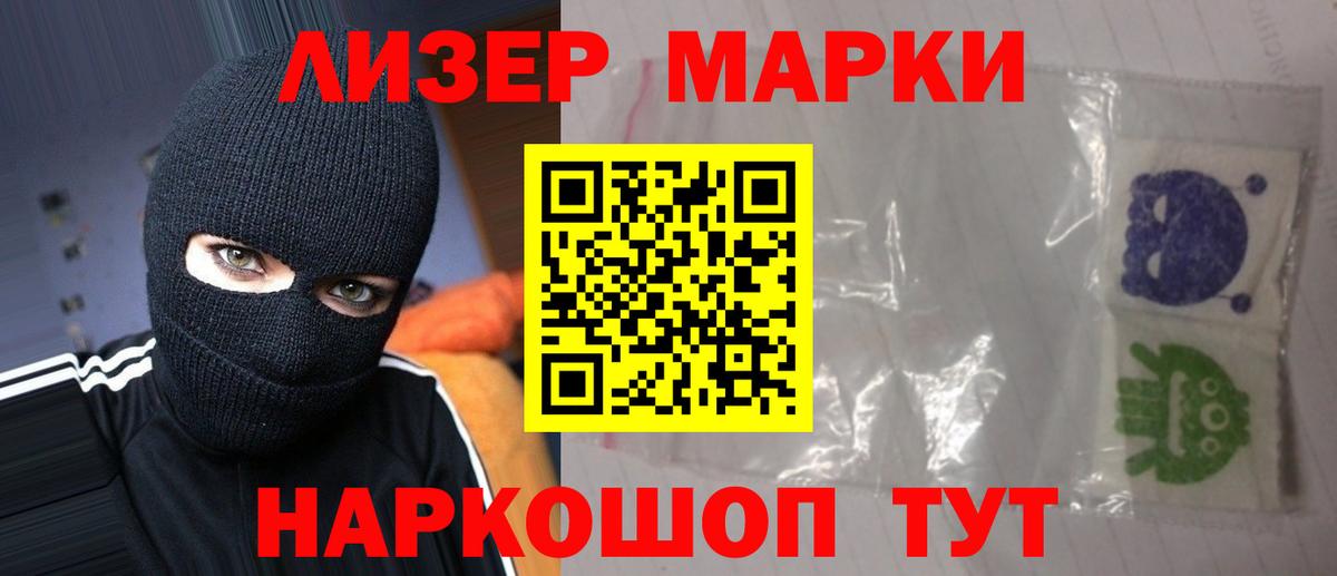 MEGA ССЫЛКА  Вход с VPN  ЛСД экстази ecstasy  Нурлат  LSD-25 экстази ecstasy 