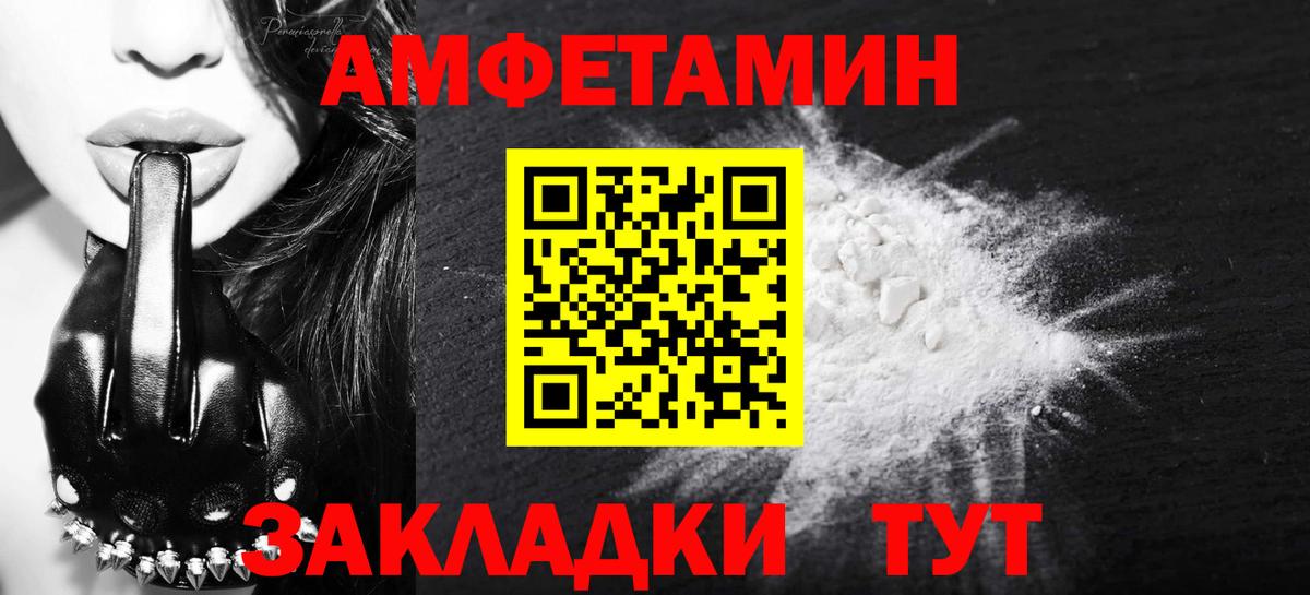 Первитин винт Нурлат