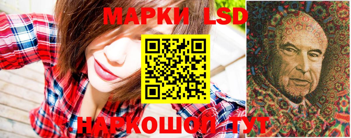 Наркотические марки 1,5мг  Наркотические марки  где продают   Вход с VPN  Нурлат 