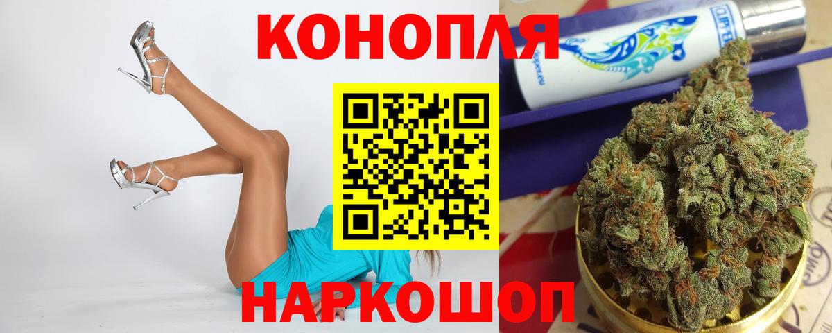 Бошки марихуана гибрид  Бошки Шишки THC 21%  Вход с VPN  Нурлат  Бошки Шишки семена 